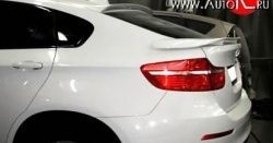 6 899 р. Лип спойлер HAMANN Tycoon BMW X6 E71 дорестайлинг (2008-2012) (Неокрашенный)  с доставкой в г. Королёв. Увеличить фотографию 2