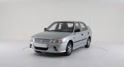 5 099 р. Передний бампер Классик Hyundai Accent седан ТагАЗ (2001-2012) (Неокрашенный)  с доставкой в г. Королёв. Увеличить фотографию 2