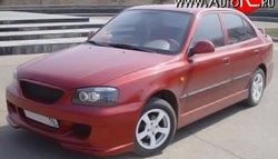 7 349 р. Передний бампер ATH Hyundai Accent седан ТагАЗ (2001-2012) (Неокрашенный)  с доставкой в г. Королёв. Увеличить фотографию 2