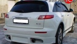 Накладка заднего бампера FX-Design INFINITI FX45 S50 дорестайлинг (2002-2005)