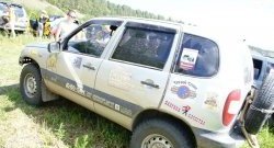 899 р. Передние широкие брызговики Лидер Chevrolet Niva 2123 дорестайлинг (2002-2008)  с доставкой в г. Королёв. Увеличить фотографию 2