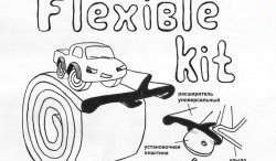 3 899 р. Арки крыльев Flexible Kit (50 мм) FAW Bestune T99 дорестайлинг (2019-2022)  с доставкой в г. Королёв. Увеличить фотографию 6