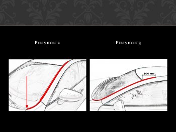 Водостоки лобового стекла Стрелка 11 Audi A1 8X1 хэтчбэк 3 дв. дорестайлинг (2010-2014)