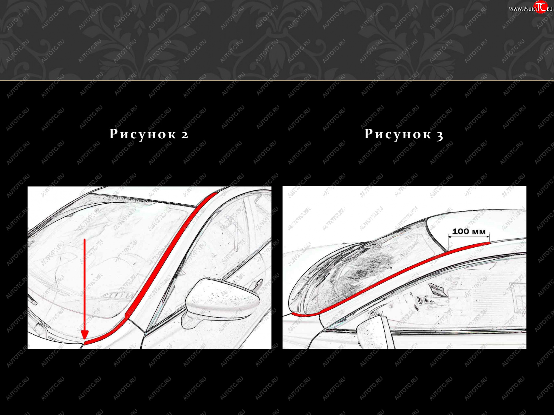 1 849 р. Водостоки лобового стекла Стрелка 11 Audi A1 8X1 хэтчбэк 3 дв. дорестайлинг (2010-2014)  с доставкой в г. Королёв