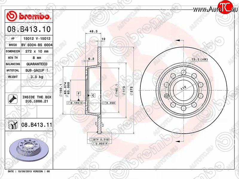 4 749 р. Тормозной диск BREMBO (задний, d272 мм, 5х112) Skoda Octavia A7 дорестайлинг лифтбэк (2012-2017)  с доставкой в г. Королёв