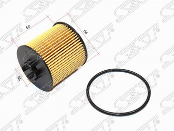 Фильтр масляный SAT (картридж, 1.4, 1.6) Skoda Octavia A5 дорестайлинг универсал (2004-2008)