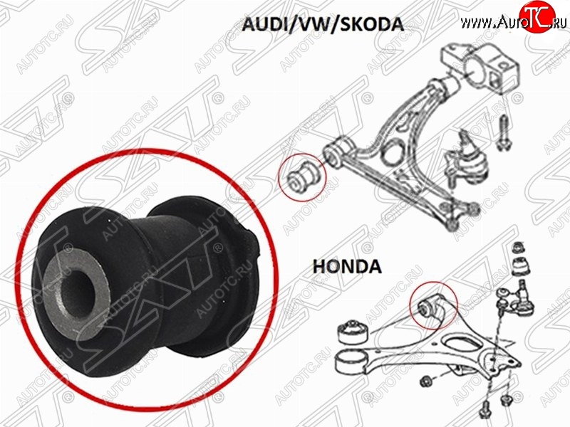 276 р. Cайлентблок рычага передней подвески SAT (задний)  Audi A3 (8PA хэтчбэк 5 дв.,  8P1 хэтчбэк 3 дв.,  8VS седан,  8V1), Q3 (8U), TT (8J), Honda Civic (FK,FN,  FB), Seat Alhambra (7N), Altea (5P), Leon (1P хэтчбэк 5 дв.,  5F хэтчбэк 5 дв.,  5F), Toledo (универсал,  5P), Skoda Octavia (A5,  A7), Superb (B6 (3T),  B6 (3T5),  (B6) 3T), Yeti, Volkswagen Beetle (A5 (5С1) хэтчбэк 3 дв.), Caddy (2K), Golf (5,  6), Golf Plus (5,  6), Jetta (A6), Passat (B6,  B7,  B8,  B8.5), Sharan (MK2,7N), Tiguan (NF), Touran (1T,  2T)  с доставкой в г. Королёв