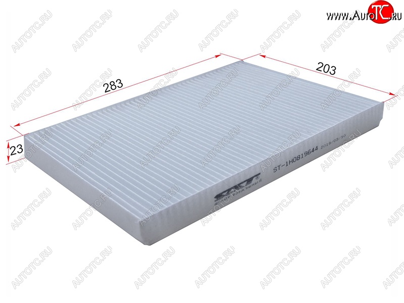 288 р. Фильтр салонный SAT  Audi A3 (8LA хэтчбэк 5 дв.,  8L1 хэтчбэк 3 дв.), TT (8N), Seat Leon (1M хэтчбэк 5 дв.), Toledo (седан), Skoda Octavia (Tour A4 1U2,  Tour A4 1U5), Superb (седан), Volkswagen Caddy (9K,9U), Golf (3,  4), Jetta (A3), Lupo, Passat (B5,  B5.5)  с доставкой в г. Королёв