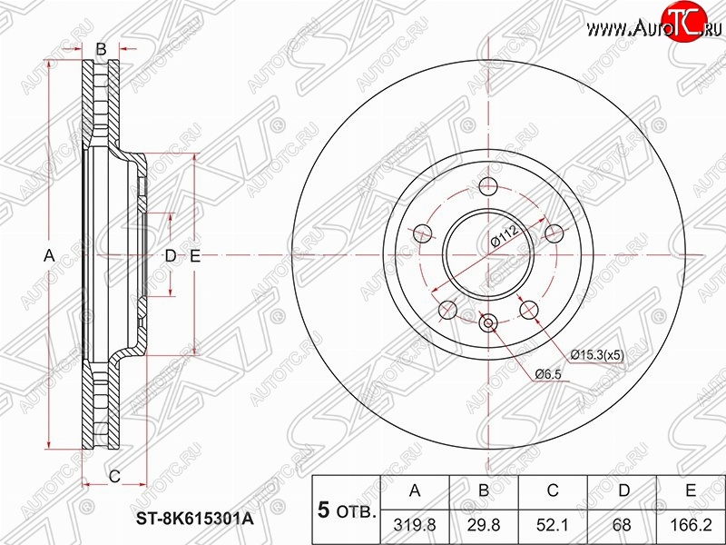 3 169 р. Передний тормозной диск SAT (вентилируемый, Ø314)  Audi A4  B8 - A5  8T  с доставкой в г. Королёв