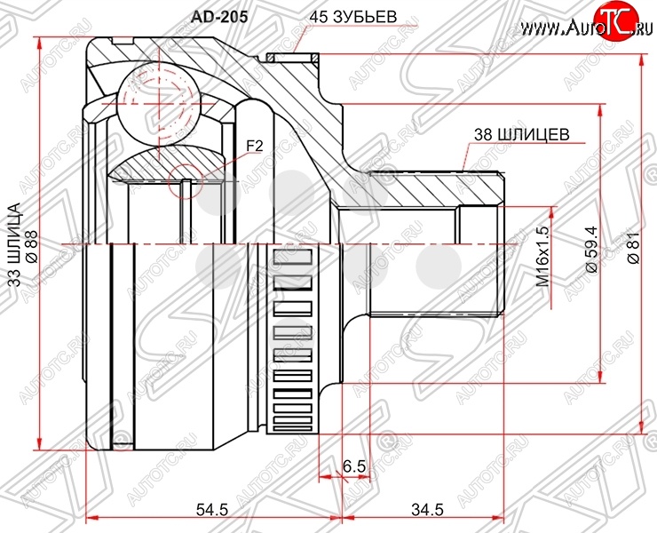 2 099 р. ШРУС SAT (наружный, 33*38*59.4 мм)  Audi A4 ( B6,  B7) (2000-2009) седан, универсал, седан, универсал  с доставкой в г. Королёв