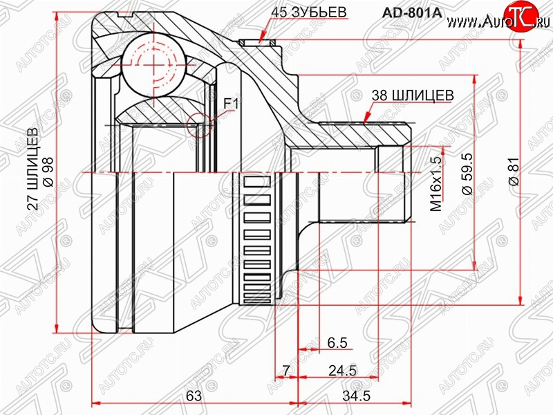 1 799 р. ШРУС SAT (наружный/ABS, 27*38*59.5 мм, Китай) Audi A4 B7 седан (2004-2008)  с доставкой в г. Королёв