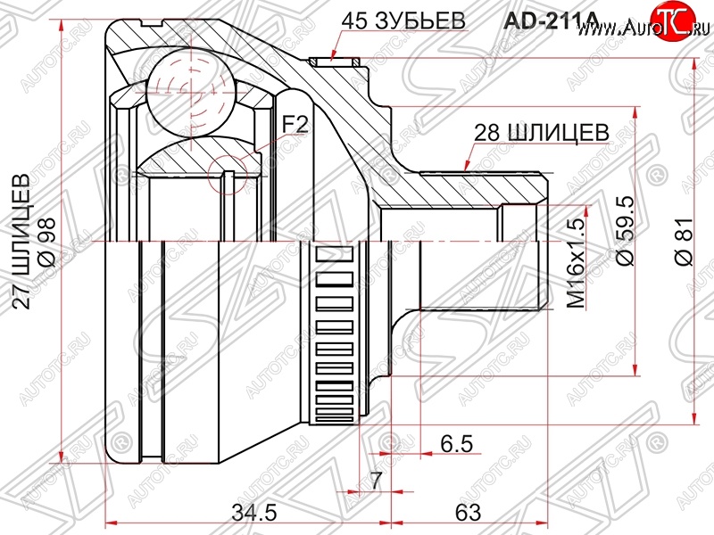 2 669 р. Шрус (наружный/ABS) SAT (27*38*59.5 мм)  Audi A4 ( B6,  B7) (2000-2008), Seat Exeo  седан (2008-2013)  с доставкой в г. Королёв