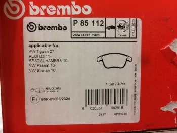 Передние тормозные колодки Brembo Audi (Ауди) Q3 (Ку3)  8U (2011-2015), Volkswagen (Волксваген) Polo (Поло)  Mk6 (2020-2022),  Tiguan (Тигуан)  NF (2006-2011)