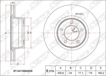 Диск тормозной SAT (вентилируемый, Ø310) BMW (БМВ) 5 серия  E60 (2003-2007) E60 седан дорестайлинг