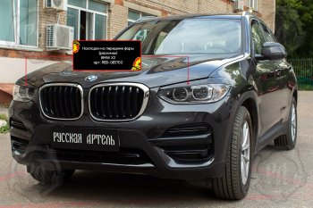 1 399 р. Реснички фар RA BMW X3 G01 дорестайлинг (2017-2021) (Поверхность глянец (под окраску), Неокрашенные)  с доставкой в г. Королёв. Увеличить фотографию 2