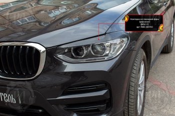 1 399 р. Реснички фар RA BMW X3 G01 дорестайлинг (2017-2021) (Поверхность глянец (под окраску), Неокрашенные)  с доставкой в г. Королёв. Увеличить фотографию 5