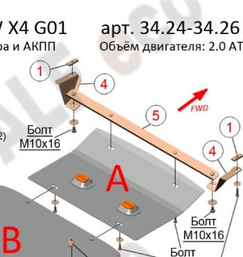 Защита радиатора (2.0D/3.0D/3.0/M4.0) ALFECO BMW X3 G01 дорестайлинг (2017-2021)  (алюминий 3 мм)