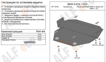 Алюминий 3 мм 8551р