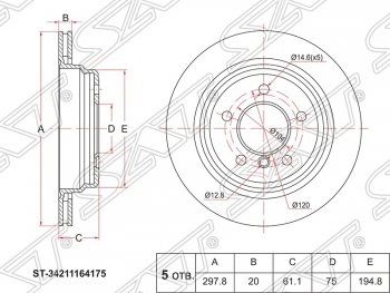 2 299 р. Диск тормозной SAT (298 мм, вентилируемый) BMW 5 серия E39 седан дорестайлинг (1995-2000)  с доставкой в г. Королёв. Увеличить фотографию 1