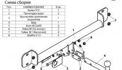 6 999 р. Фаркоп Лидер Плюс BMW X3 E83 (2003-2009) (Без электропакета)  с доставкой в г. Королёв. Увеличить фотографию 2