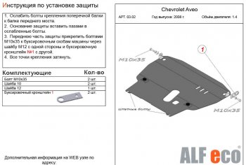 Алюминий 3 мм 11009р