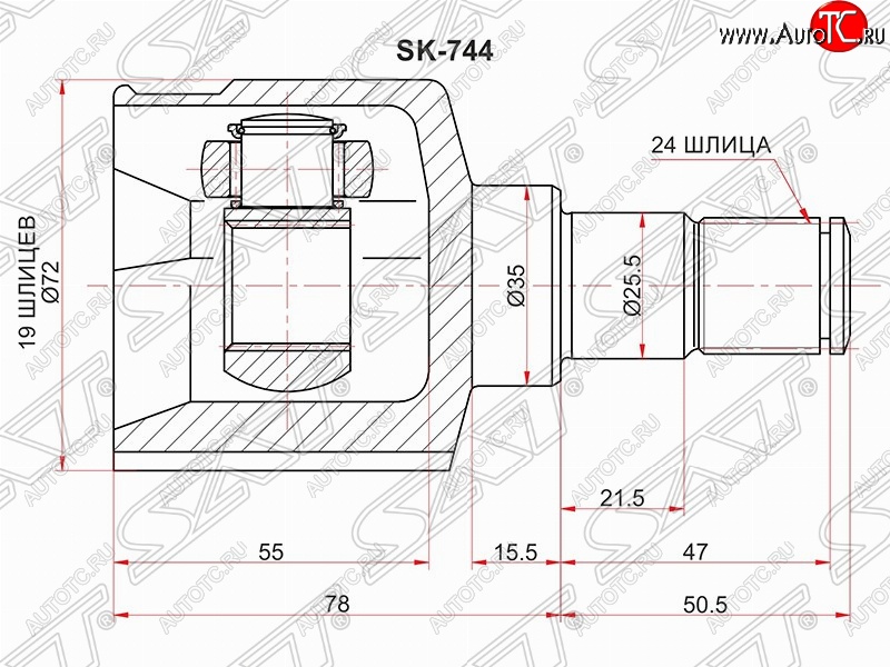 2 999 р. Шрус SAT (внутренний)  Chevrolet Aveo  T200 (2003-2008), Daewoo Kalos (2002-2008)  с доставкой в г. Королёв