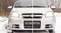 459 р. Зимняя заглушка решетки переднего бампера RA Chevrolet Aveo T250 седан рестайлинг (2006-2011)  с доставкой в г. Королёв. Увеличить фотографию 4