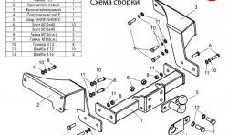 10 599 р. Фаркоп Лидер Плюс (c нерж. пластиной) Chevrolet Captiva 2-ой рестайлинг (2013-2016) (Без электропакета)  с доставкой в г. Королёв. Увеличить фотографию 2