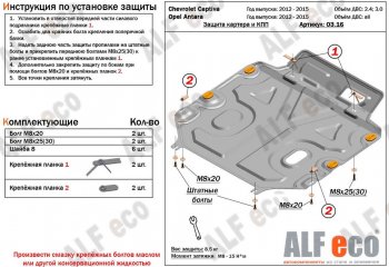 Алюминий 3 мм 12680р