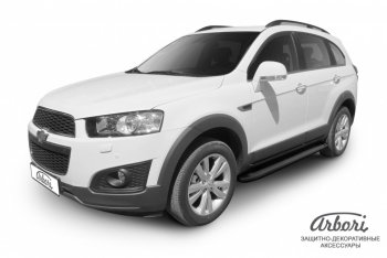 Порожки для ног Arbori Optima Black Chevrolet Captiva 2-ой рестайлинг (2013-2016)