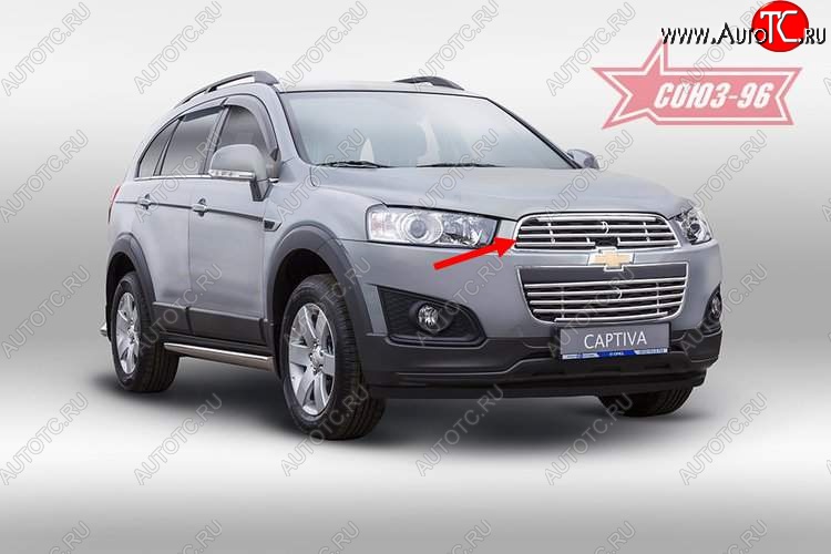 4 589 р. Декоративный элемент решетки радиатора Souz-96 (d16) Chevrolet Captiva 2-ой рестайлинг (2013-2016)  с доставкой в г. Королёв