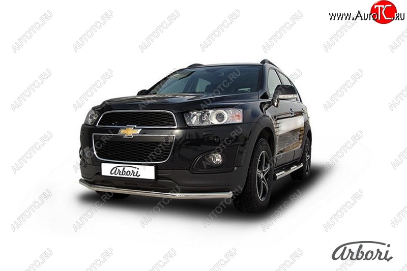 15 839 р. Защита переднего бампера Arbori (нержавейка, 1 труба d57 mm). Chevrolet Captiva 2-ой рестайлинг (2013-2016)  с доставкой в г. Королёв