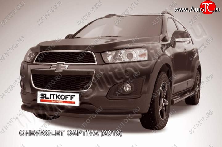 8 599 р. Защита переднего бампер Slitkoff (труба d57, радиусная, чёрная) Chevrolet Captiva 2-ой рестайлинг (2013-2016) (Цвет: серебристый)  с доставкой в г. Королёв