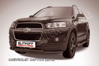 9 999 р. Защита переднего бампера Slitkoff (труба d57/d42)  Chevrolet Captiva (2013-2016) 2-ой рестайлинг (Цвет: серебристый)  с доставкой в г. Королёв. Увеличить фотографию 1