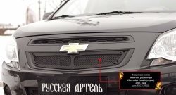 1 849 р. Защитная сетка решетки радиатора RA Chevrolet Cobalt седан дорестайлинг (2011-2016) (Неокрашенная)  с доставкой в г. Королёв. Увеличить фотографию 2