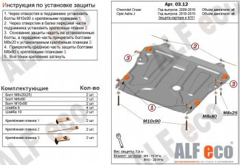 Алюминий 3 мм 10517р