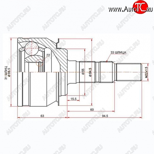 2 099 р. Шрус SAT (наружный, 31*33*59 мм)  Chevrolet Cruze ( J300,  J305) (2009-2015) седан дорестайлинг, хэтчбек дорестайлинг, седан рестайлинг, хэтчбек рестайлинг  с доставкой в г. Королёв