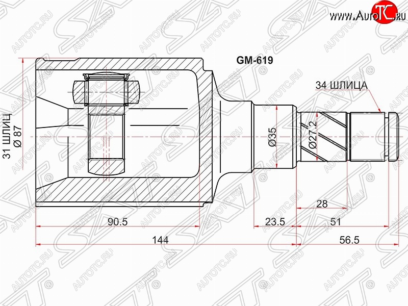 3 299 р. Левый шрус SAT (внутренний, 31*34*35 мм) Chevrolet Cruze J300 седан дорестайлинг (2009-2012)  с доставкой в г. Королёв