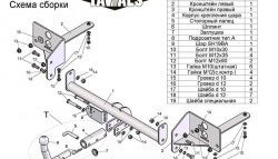 8 599 р. Фаркоп Лидер Плюс (с быстросъёмным шаром) Chevrolet Cruze J305 хэтчбек рестайлинг (2012-2015) (Без электропакета)  с доставкой в г. Королёв. Увеличить фотографию 3