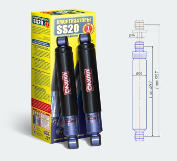 Амортизаторы задние усиленные SS20 Лада 2123 (Нива Шевроле) дорестайлинг (2002-2008) ()