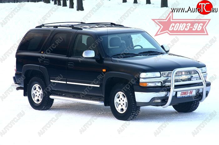 19 574 р. Защита переднего бампера Souz-96 (d76) Chevrolet Tahoe GMT900 5 дв. (2006-2013)  с доставкой в г. Королёв