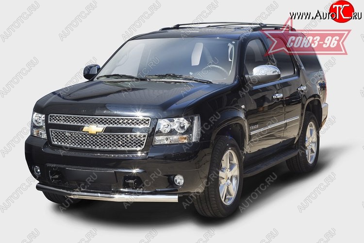 18 269 р. Защита переднего бампера одинарная Souz-96 (d76) Chevrolet Tahoe GMT900 5 дв. (2006-2013)  с доставкой в г. Королёв