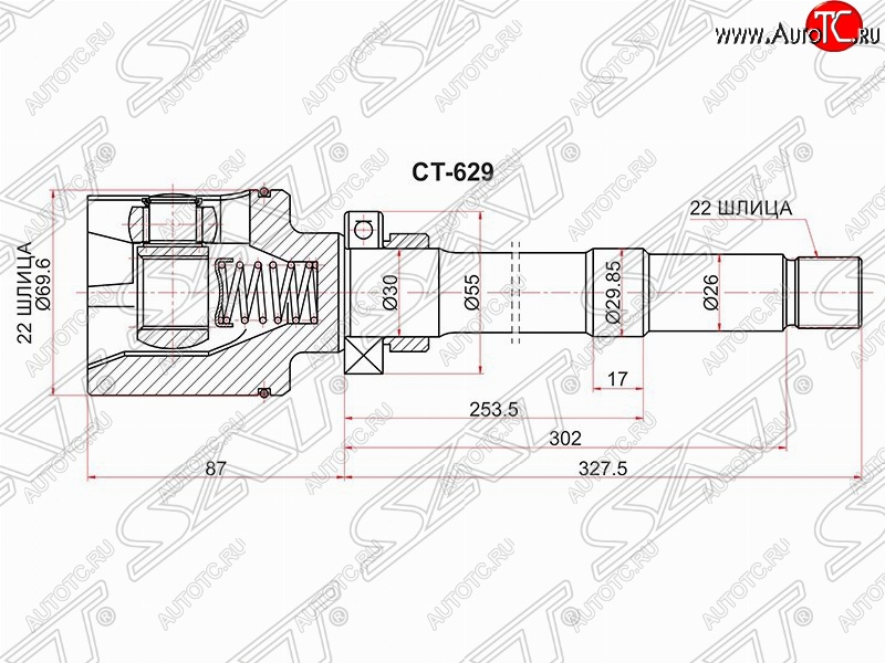 3 579 р. Шрус SAT (внутренний, правый)  CITROEN Berlingo  M59 (2002-2012), Peugeot Partner  M49/M59 (1997-2008)  с доставкой в г. Королёв