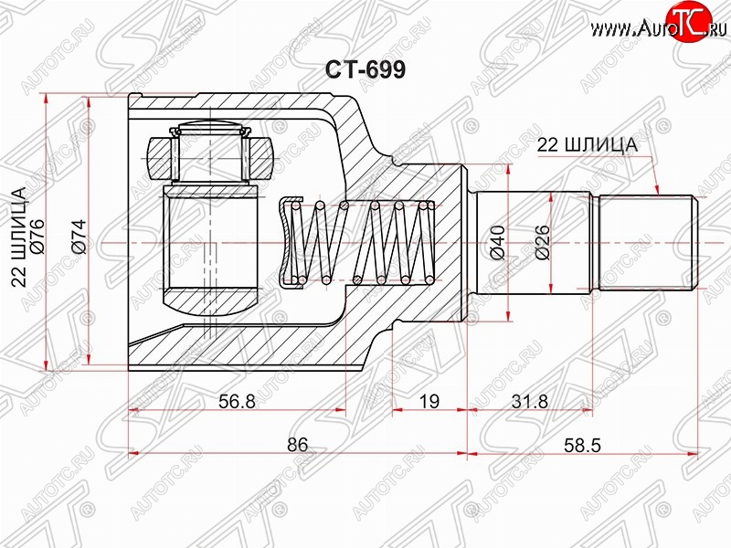 2 779 р. Шрус (внутренний/левый) SAT (22*22*40 мм)  CITROEN Berlingo  M59 (2002-2012), Peugeot Partner  M49/M59 (1997-2002)  с доставкой в г. Королёв