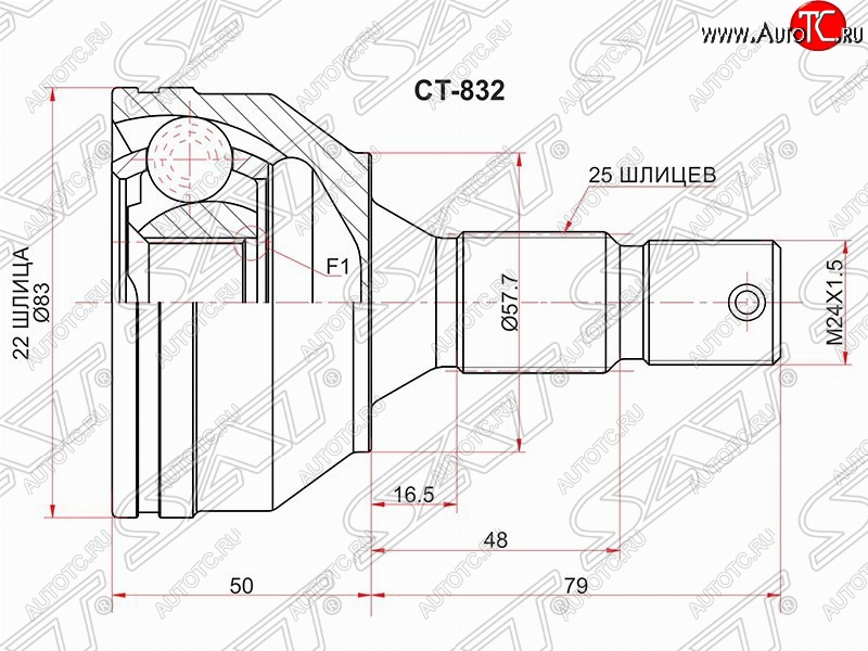 3 999 р. Шрус SAT (наружный) CITROEN Berlingo M59 рестайлинг (2002-2012)  с доставкой в г. Королёв