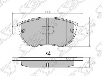 Колодки тормозные SAT (передние) Peugeot 206 универсал 2EK рестайлинг (2002-2006)