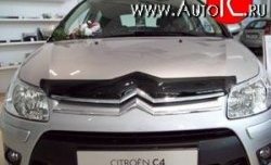 Дефлектор капота NovLine CITROEN C4  дорестайлинг, хэтчбэк 5 дв. (2004-2008)