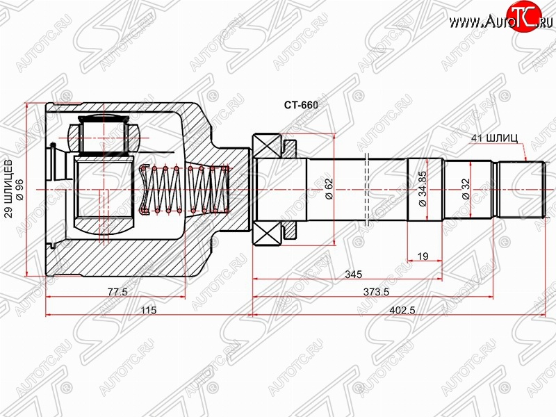 5 549 р. Правый шрус SAT (внутренний) CITROEN Jumper 250 (2006-2014)  с доставкой в г. Королёв