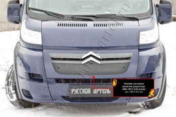 1 139 р. Зимняя заглушка решетки радиатора РА CITROEN Jumper 250 (2006-2014)  с доставкой в г. Королёв. Увеличить фотографию 2