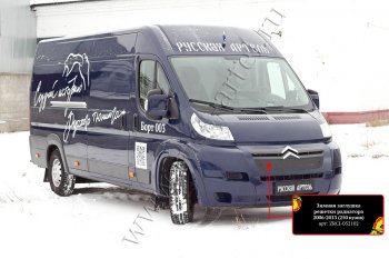 1 139 р. Зимняя заглушка решетки радиатора РА CITROEN Jumper 250 (2006-2014)  с доставкой в г. Королёв. Увеличить фотографию 3